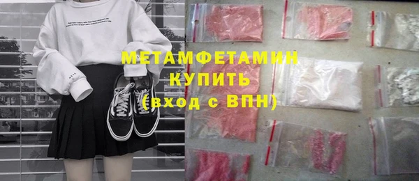 MDMA Premium VHQ Бугульма