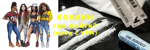 MDMA Premium VHQ Бугульма