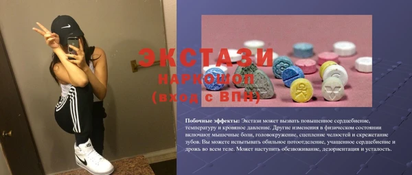 MDMA Premium VHQ Бугульма