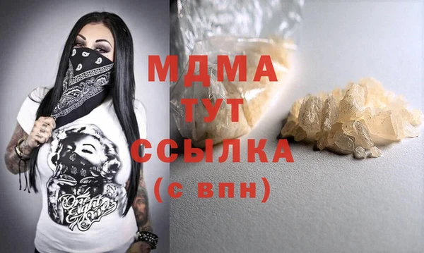 MDMA Premium VHQ Бугульма