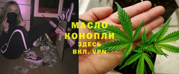 мяу мяу кристалл Богородск